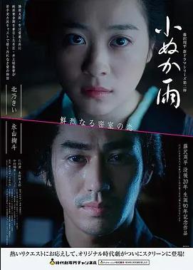 灰红幻境 剧场版